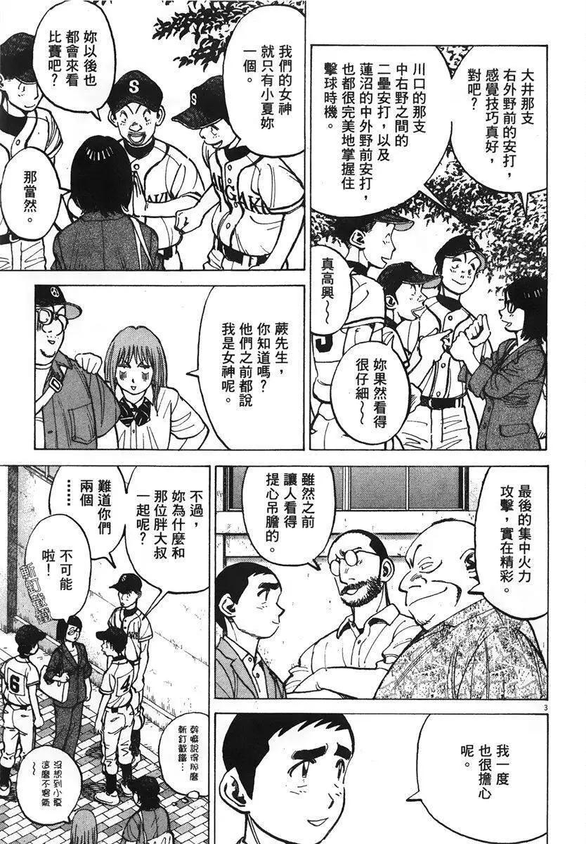 第 147 页