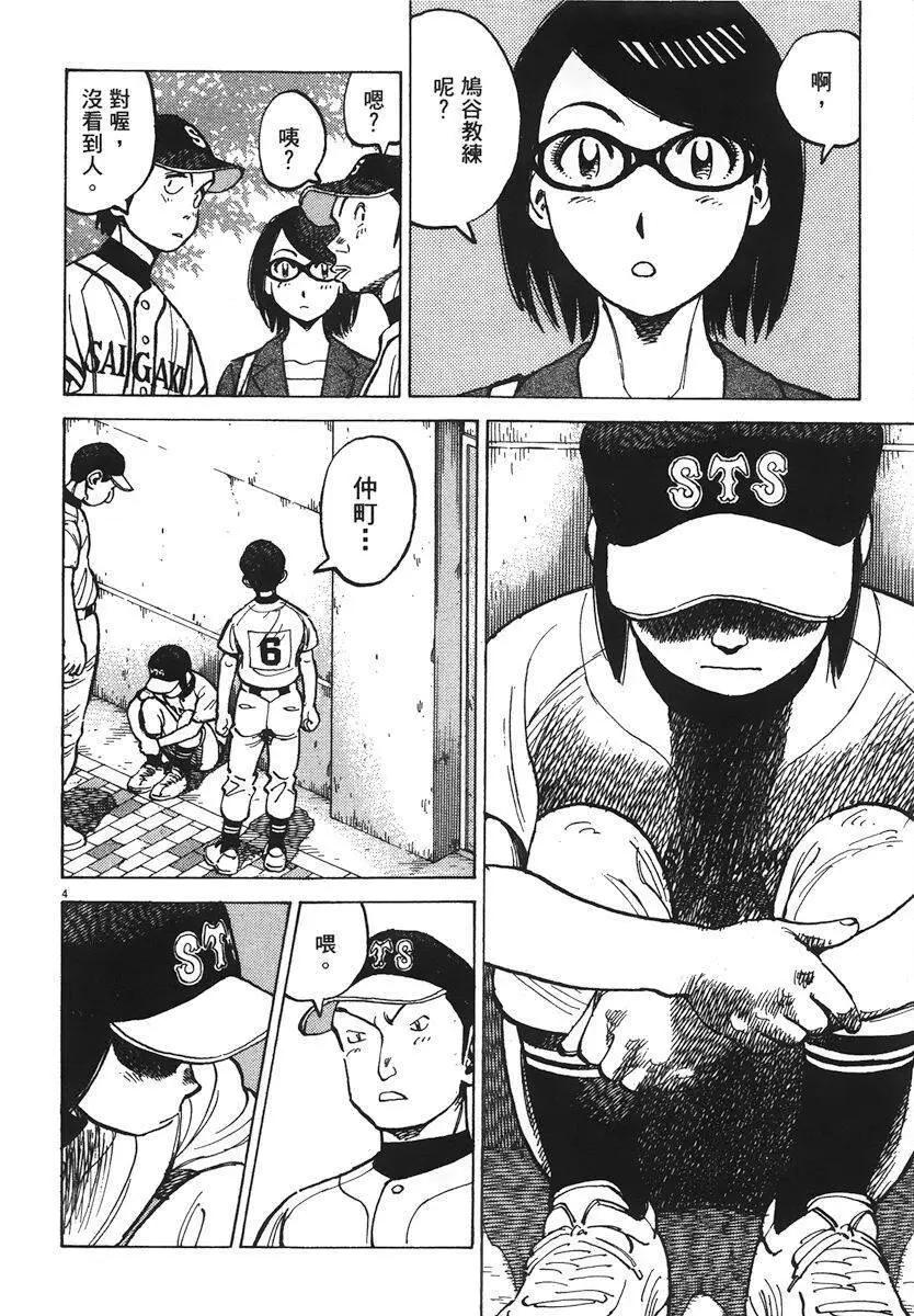 第 148 页