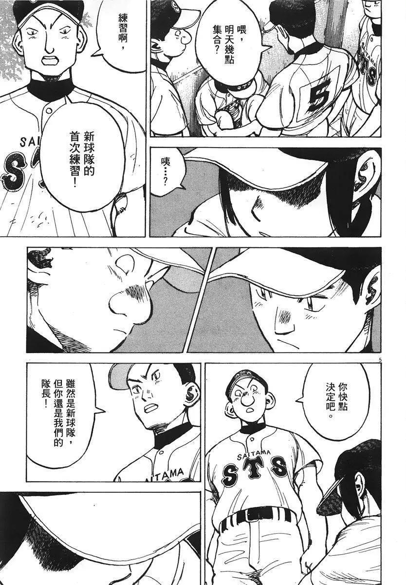 第 149 页