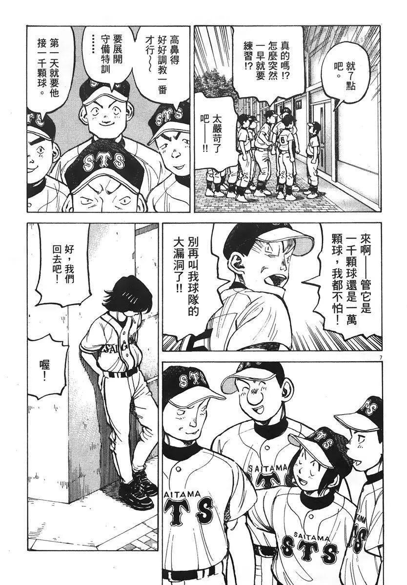 第 151 页