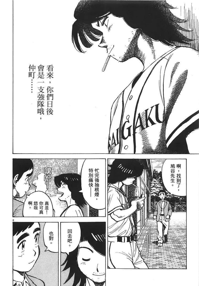 第 152 页