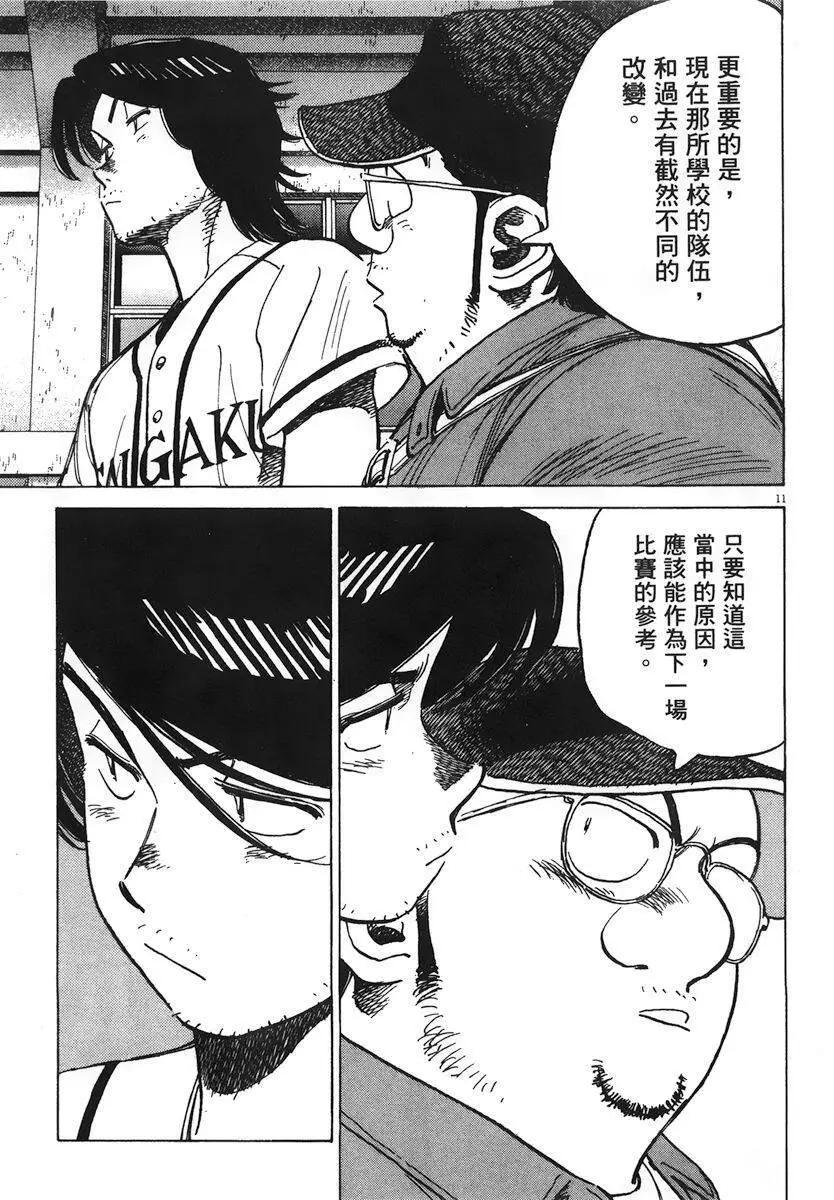 第 155 页