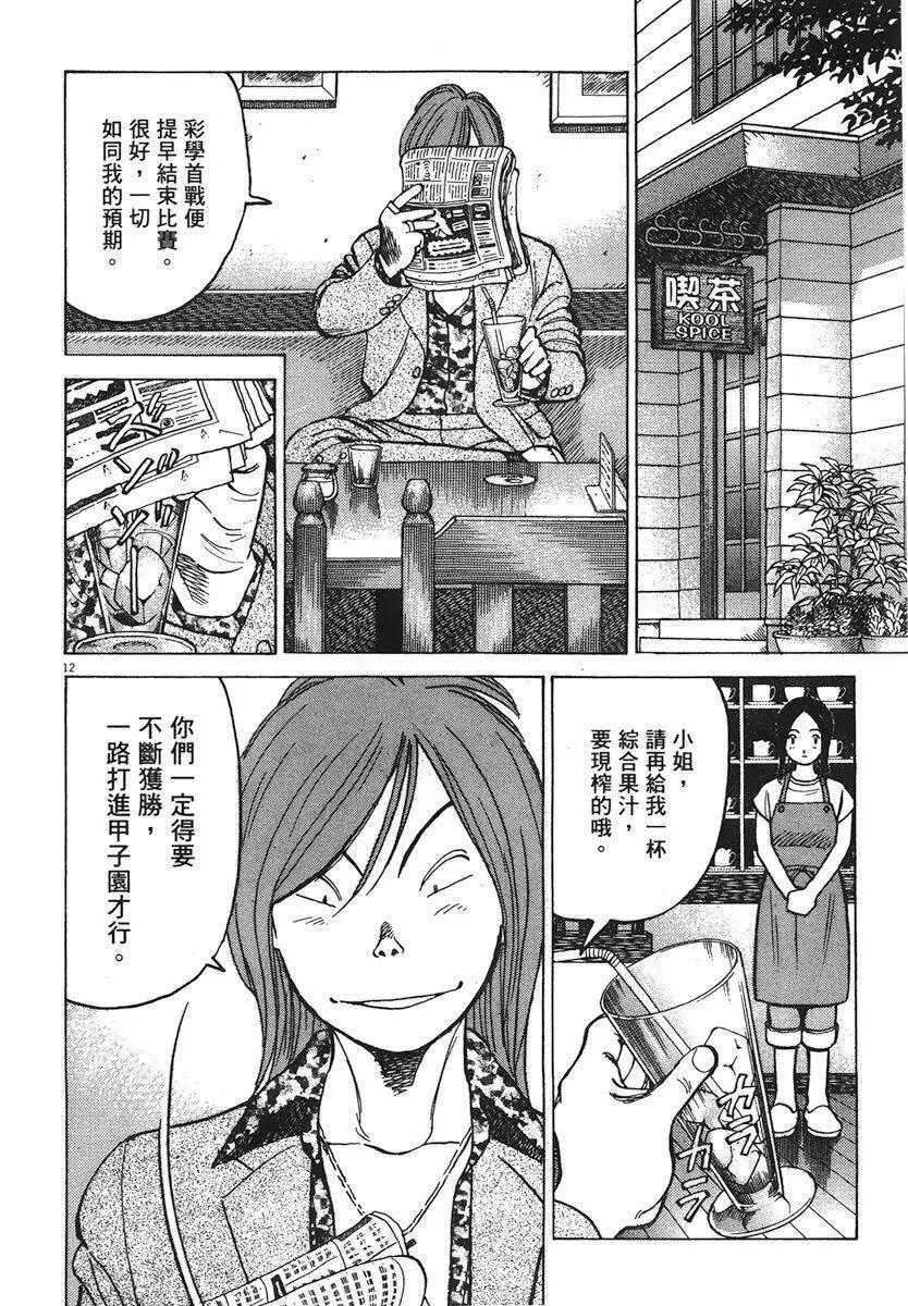 第 156 页