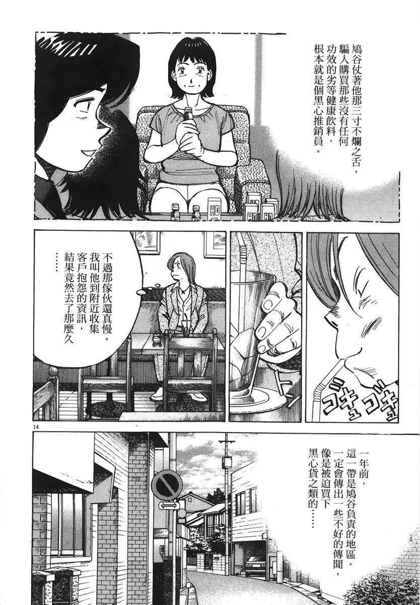 第 158 页