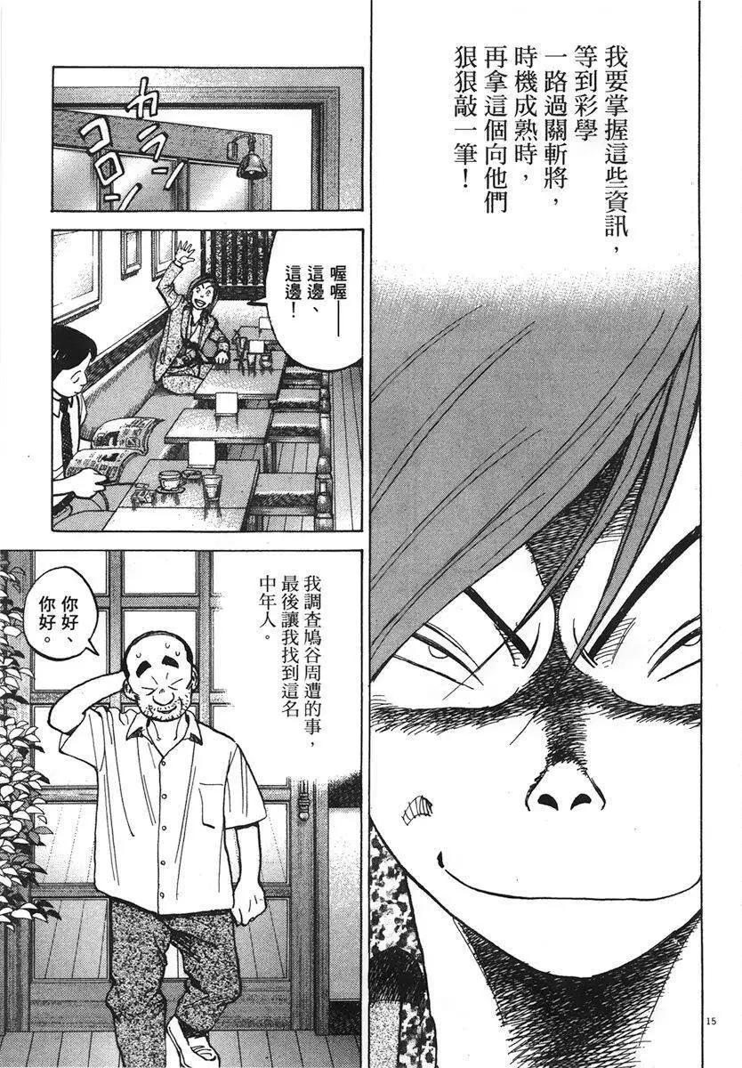 第 159 页