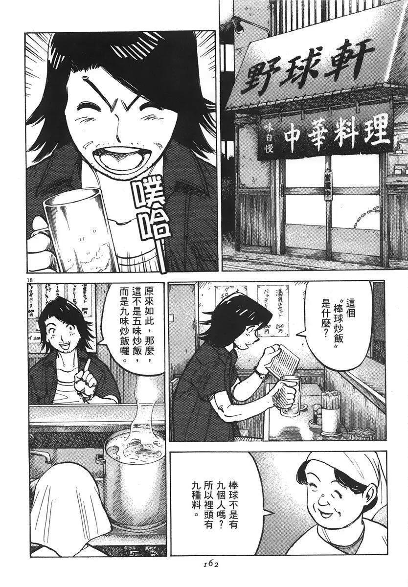 第 162 页