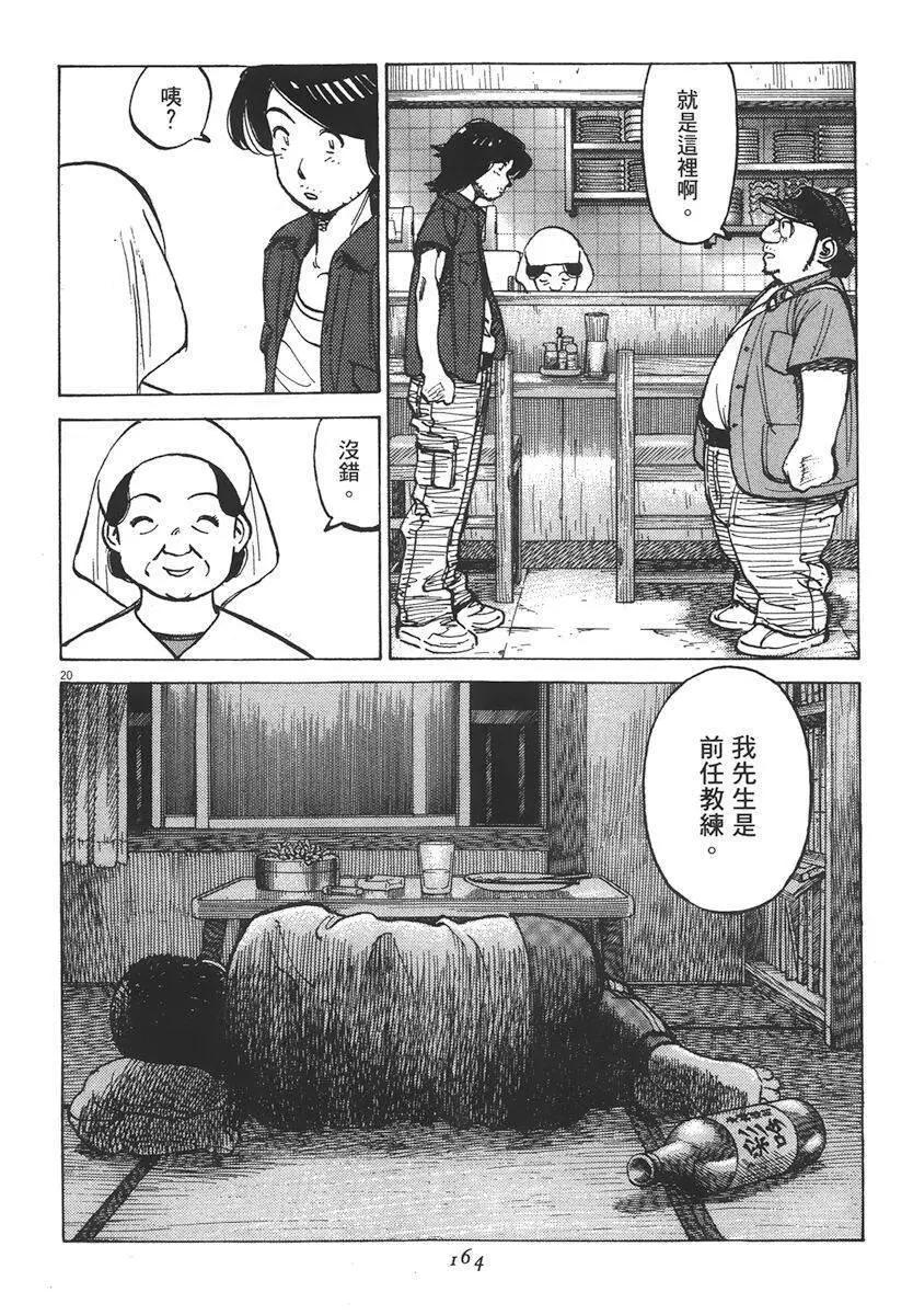 第 164 页