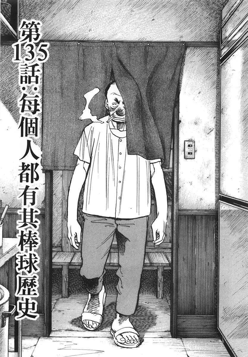 第 167 页