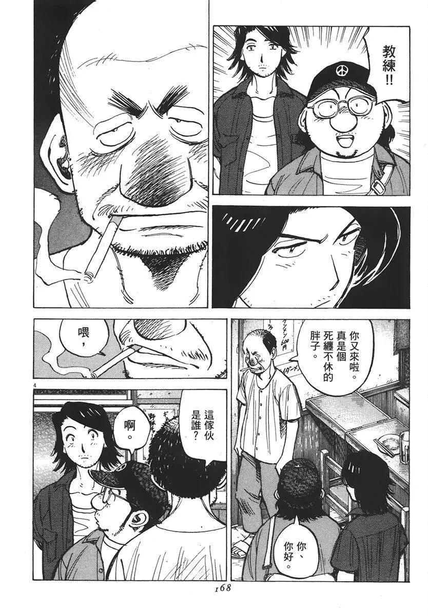 第 168 页