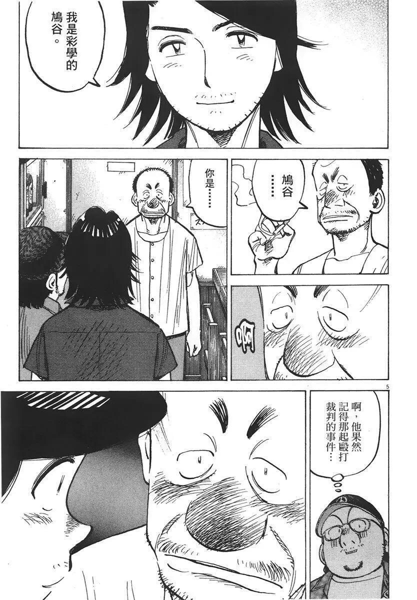 第 169 页