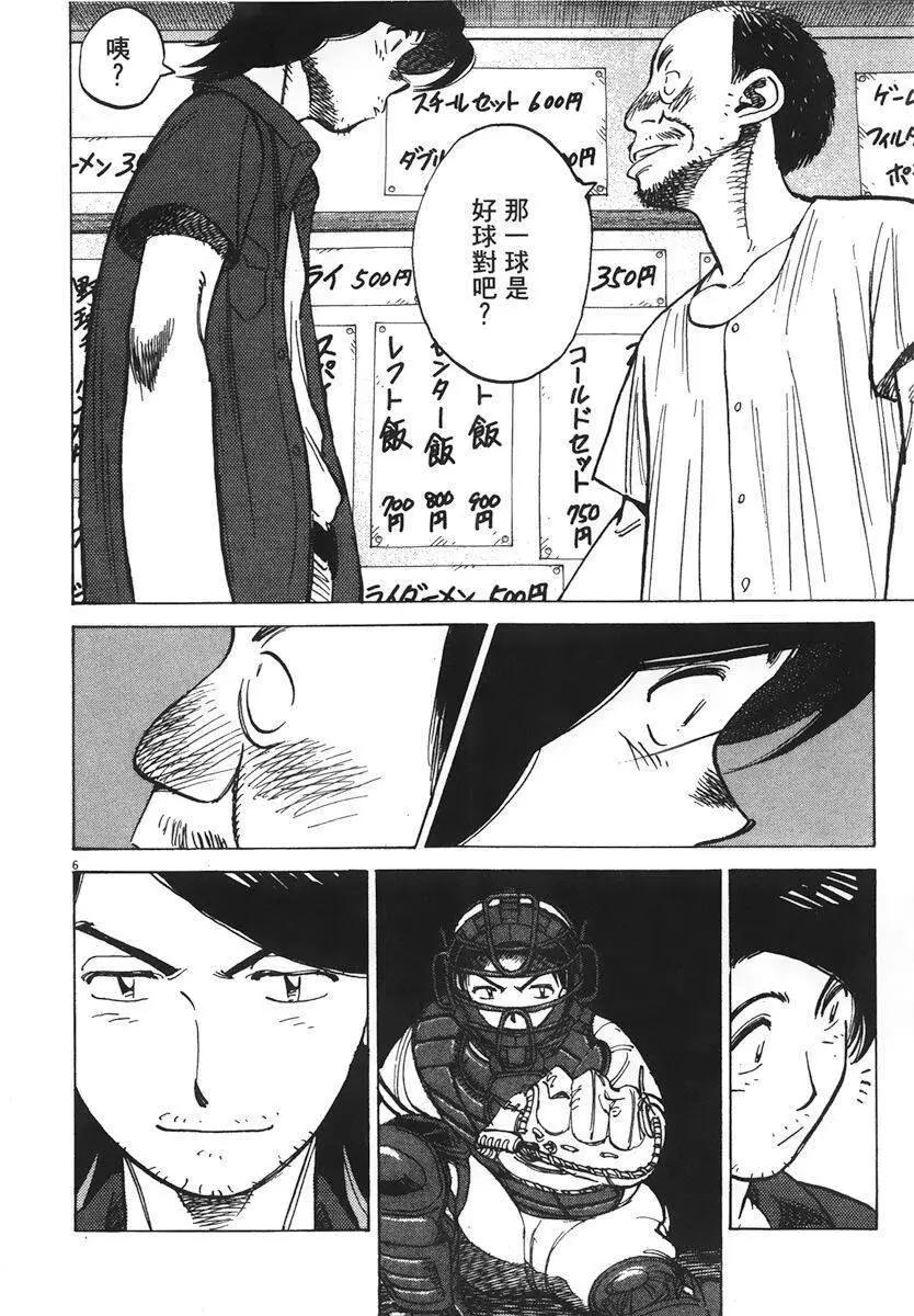 第 170 页