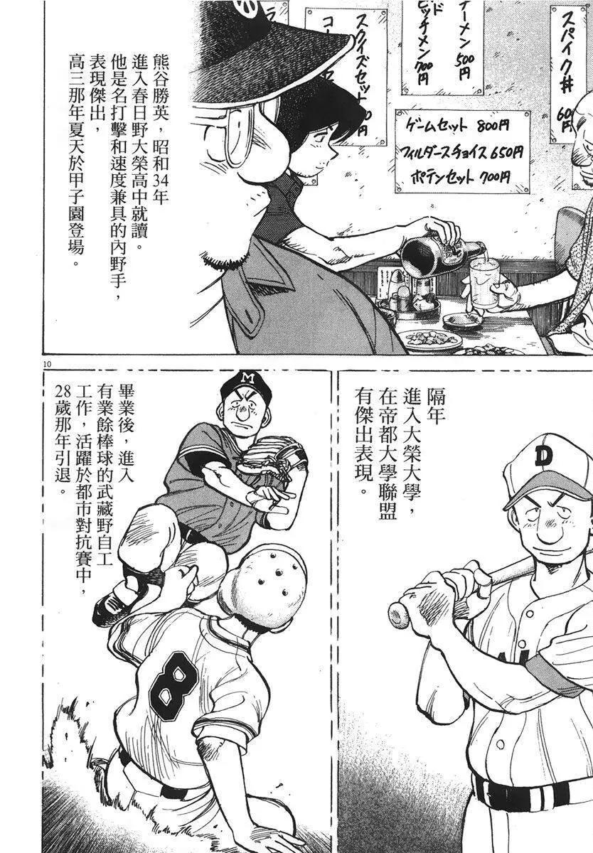 第 174 页