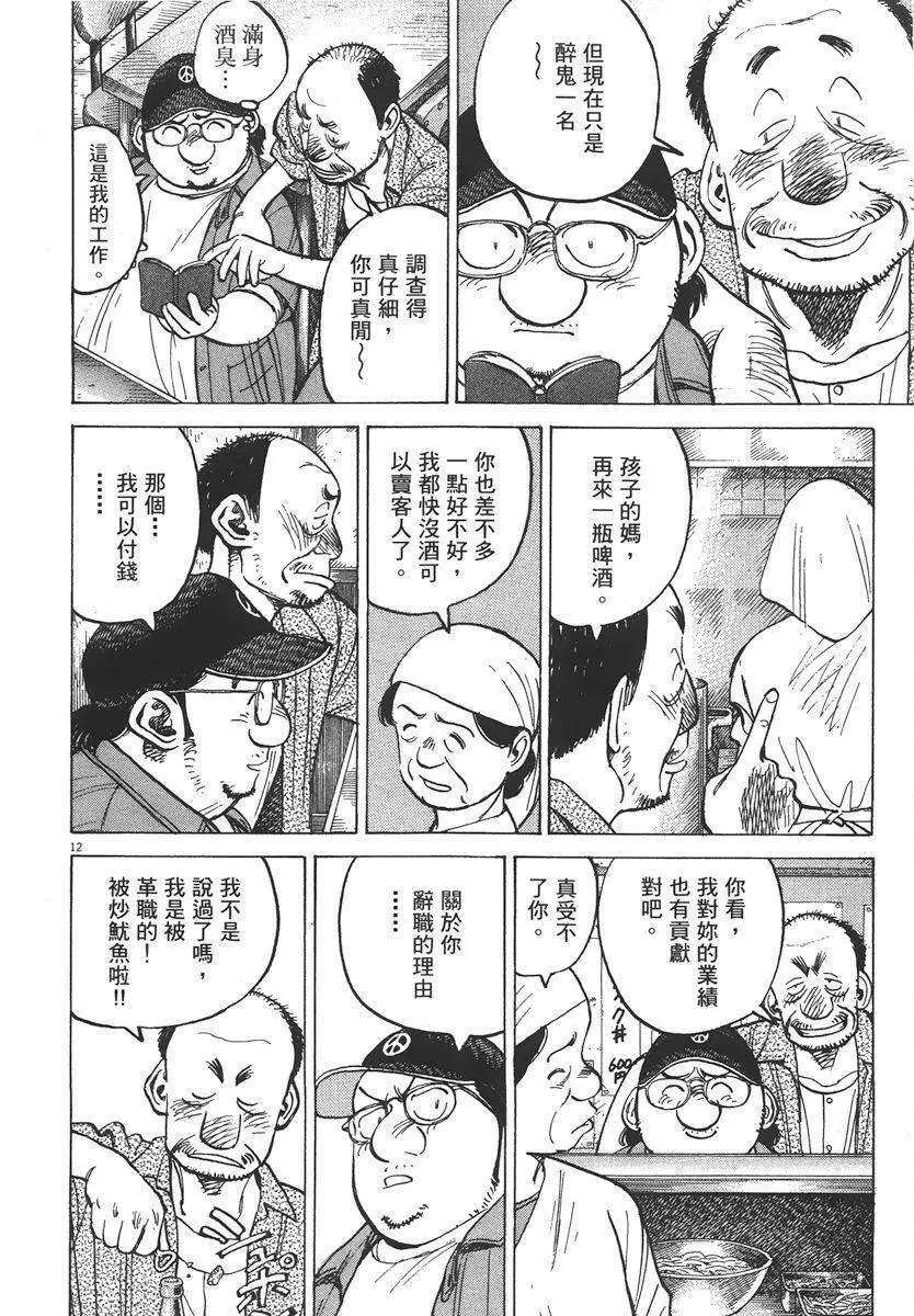 第 176 页