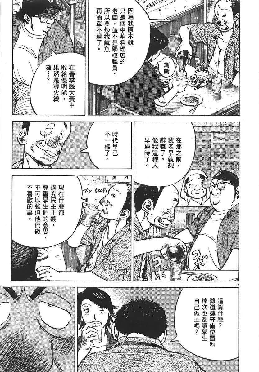 第 177 页