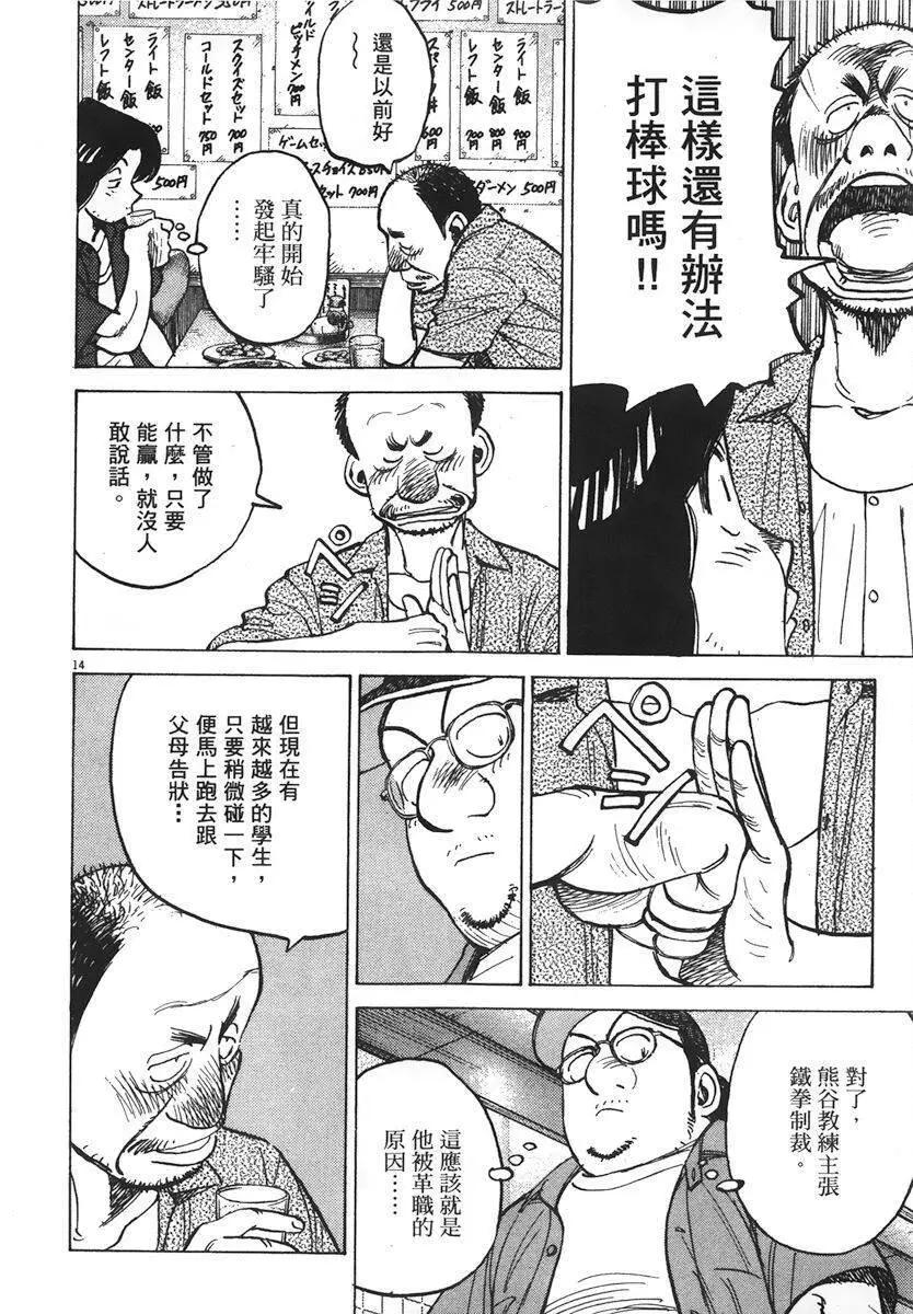第 178 页