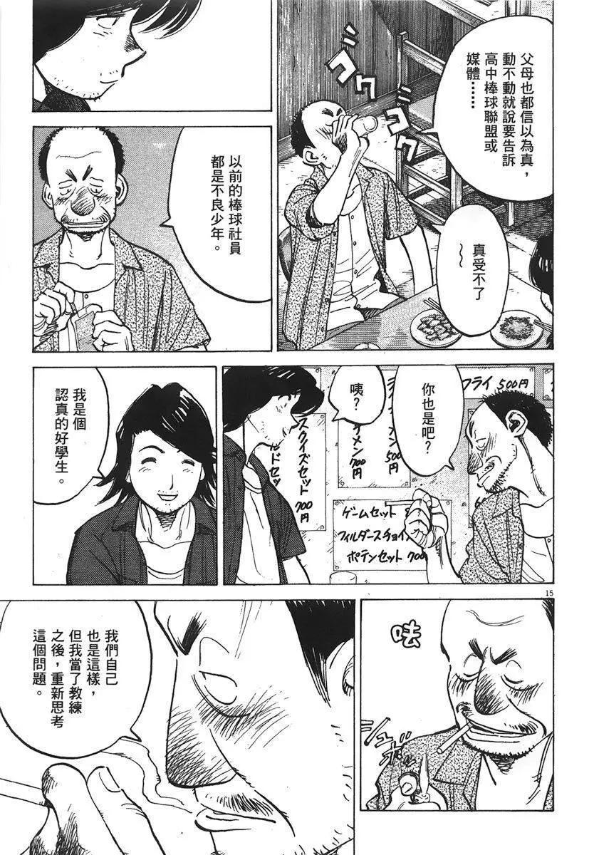 第 179 页