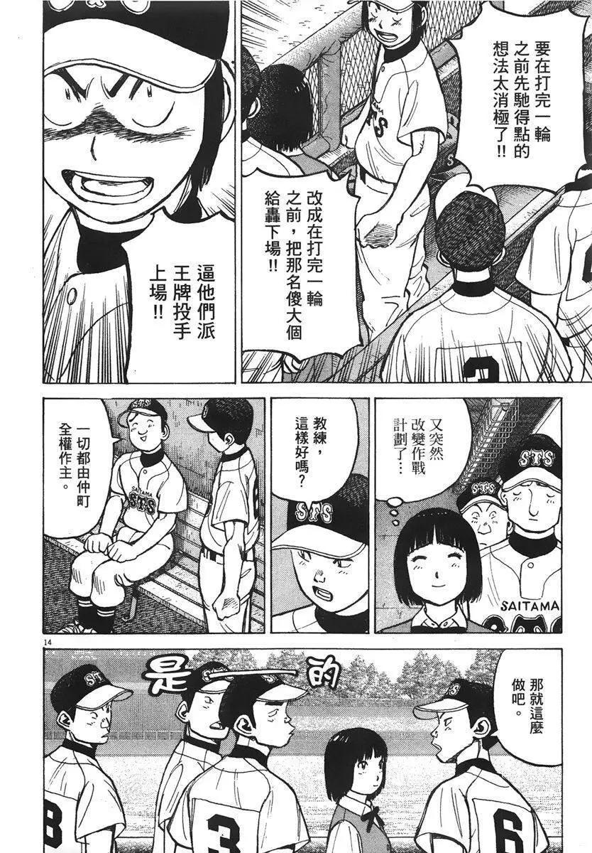第 18 页