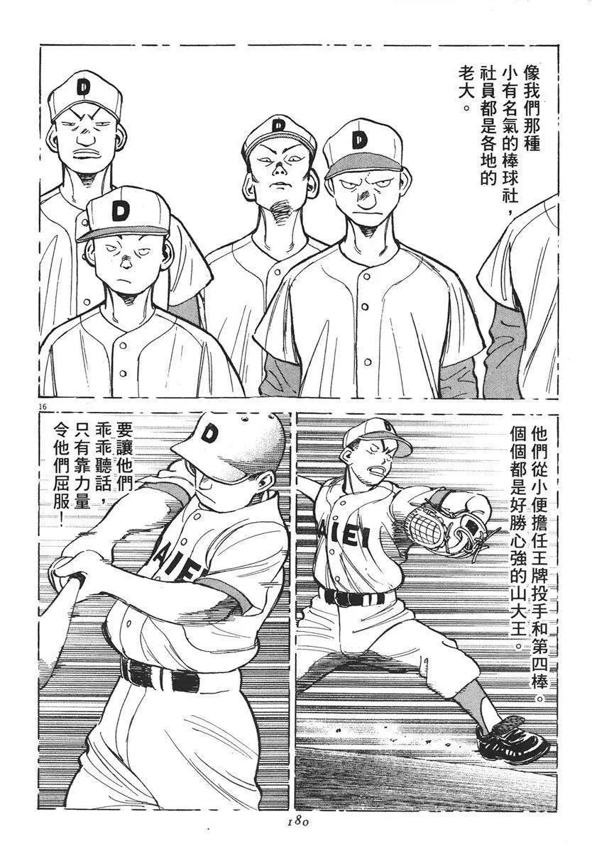 第 180 页
