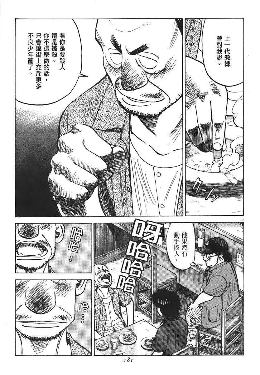第 181 页