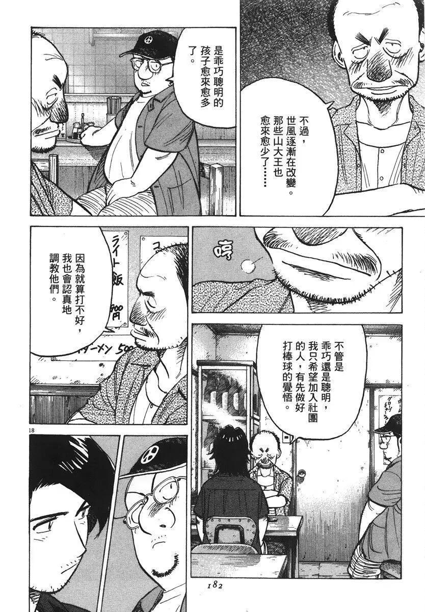 第 182 页