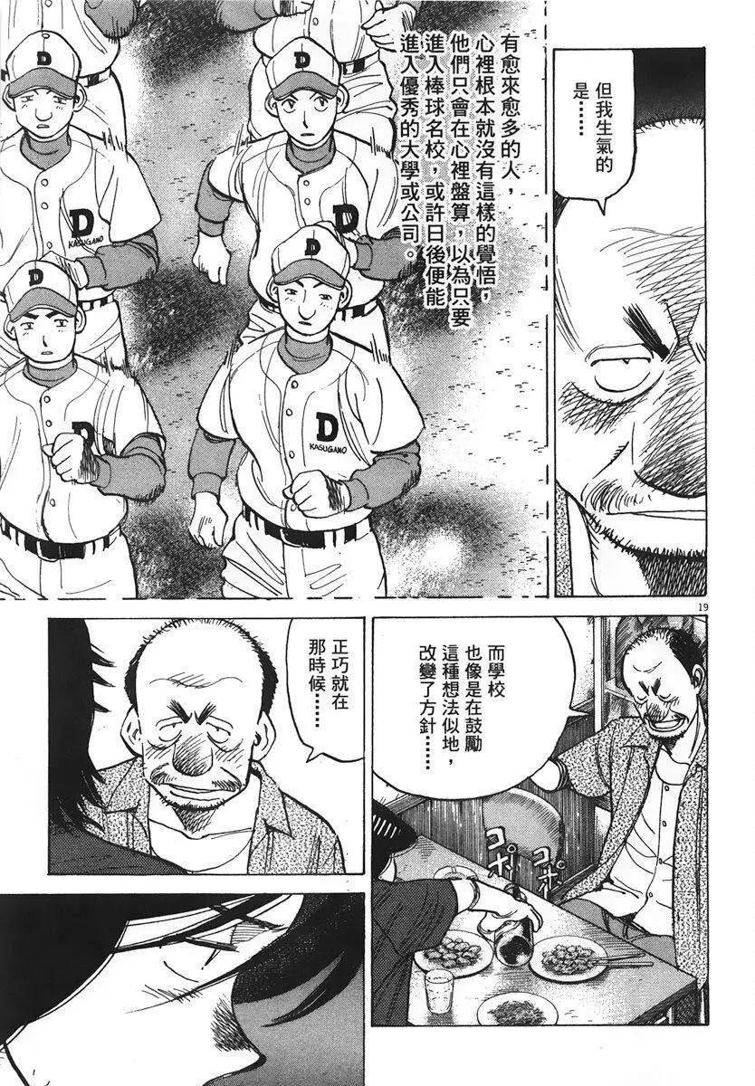 第 183 页