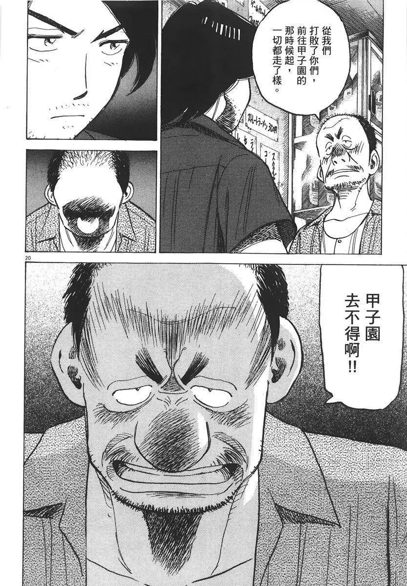 第 184 页