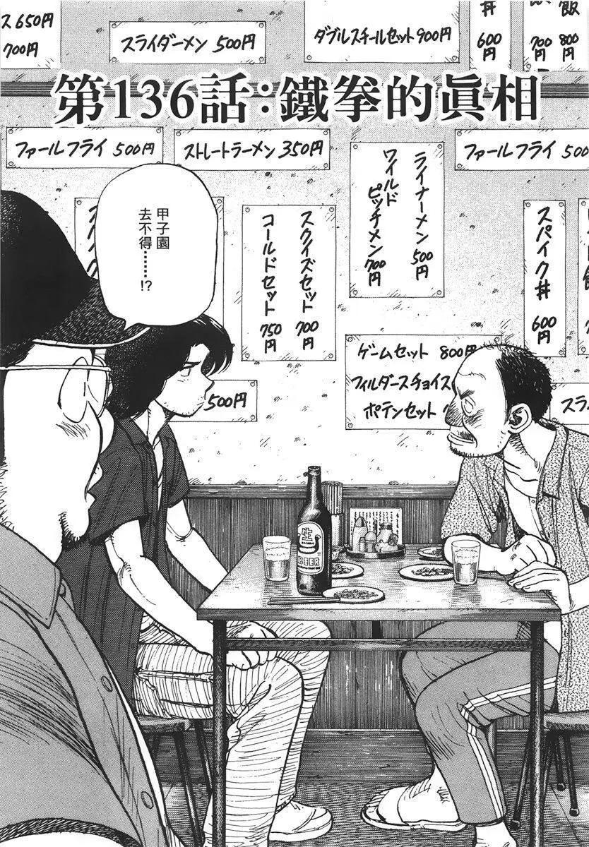 第 185 页