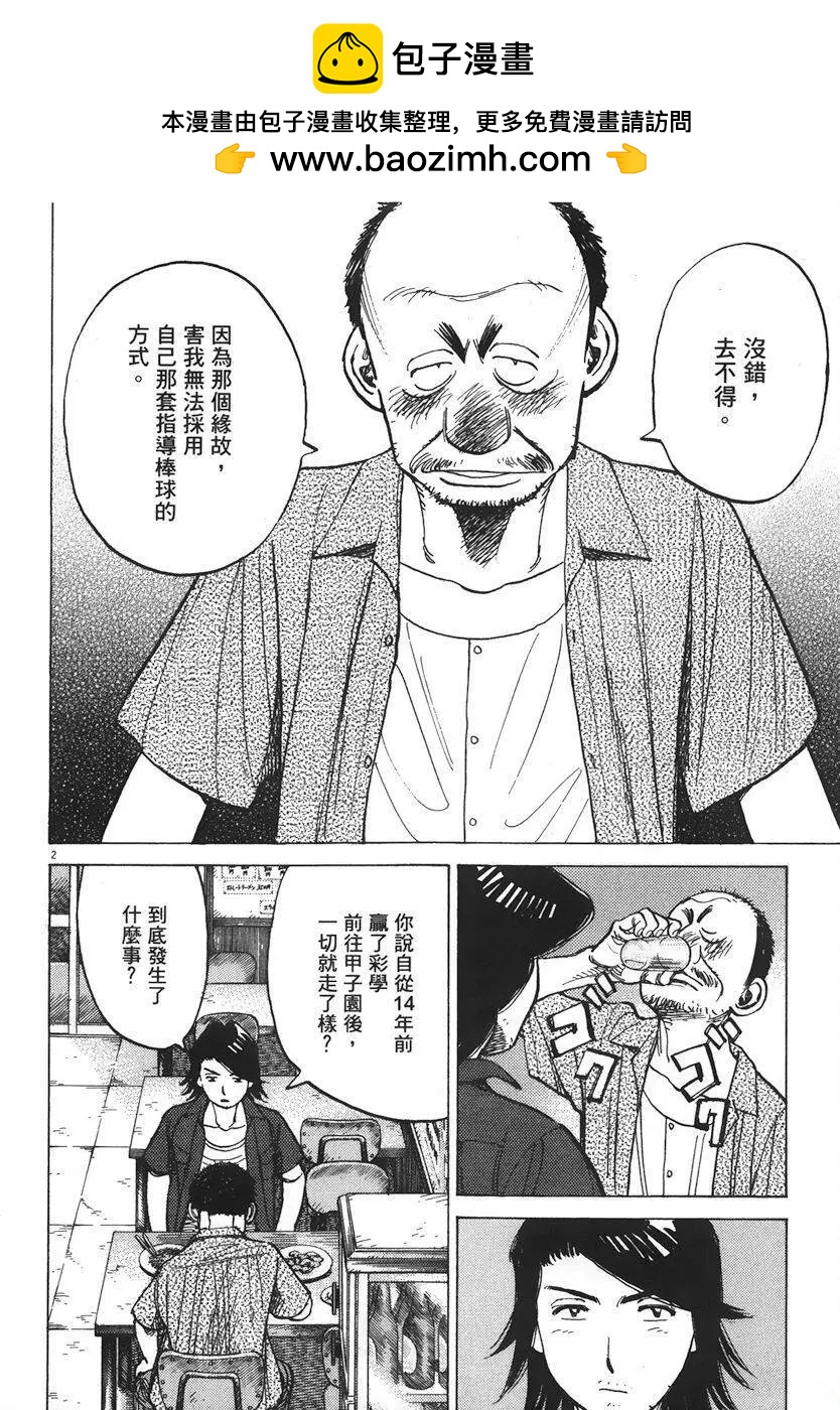 第 186 页