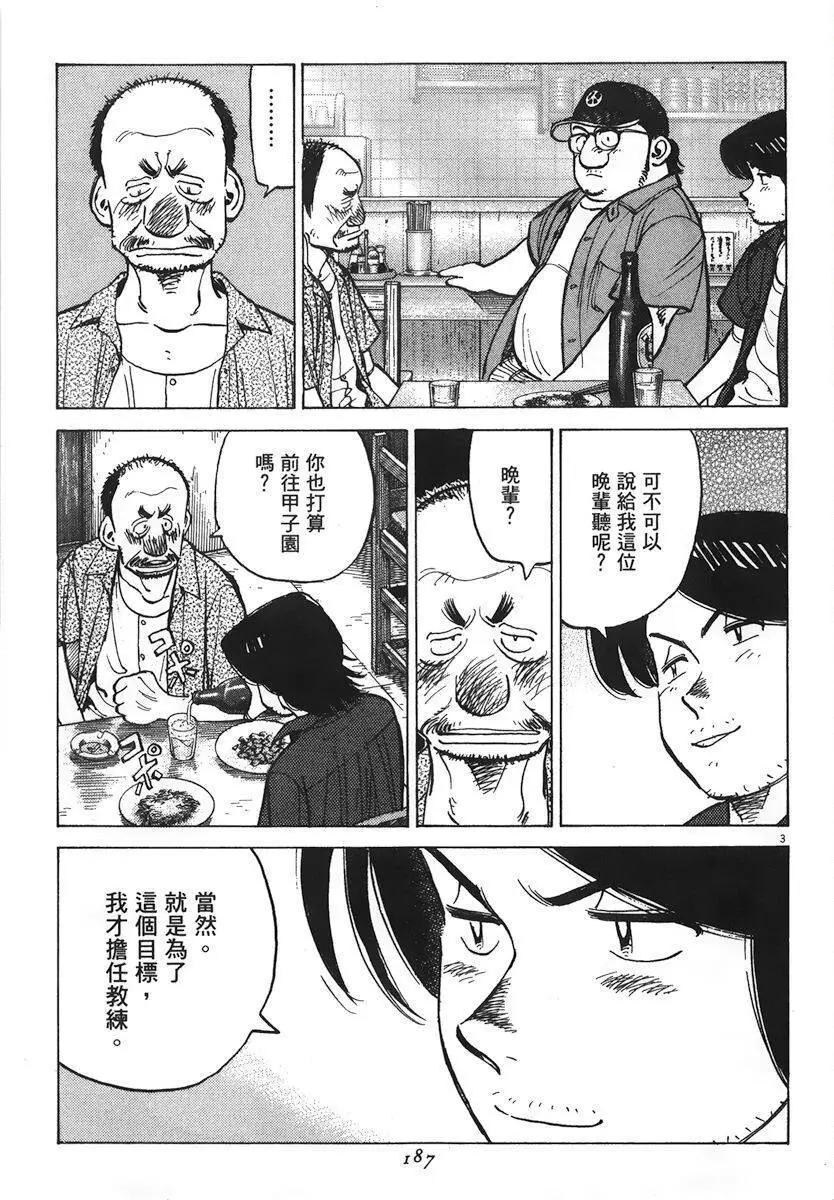 第 187 页