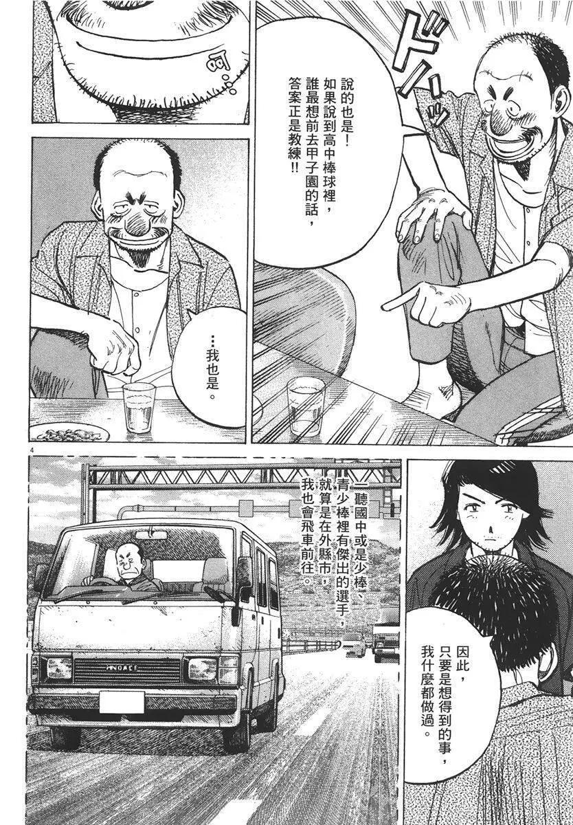第 188 页
