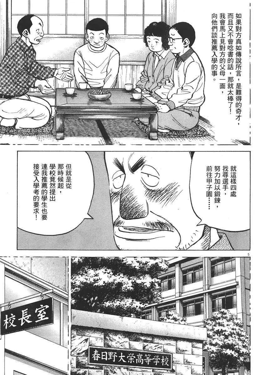 第 189 页