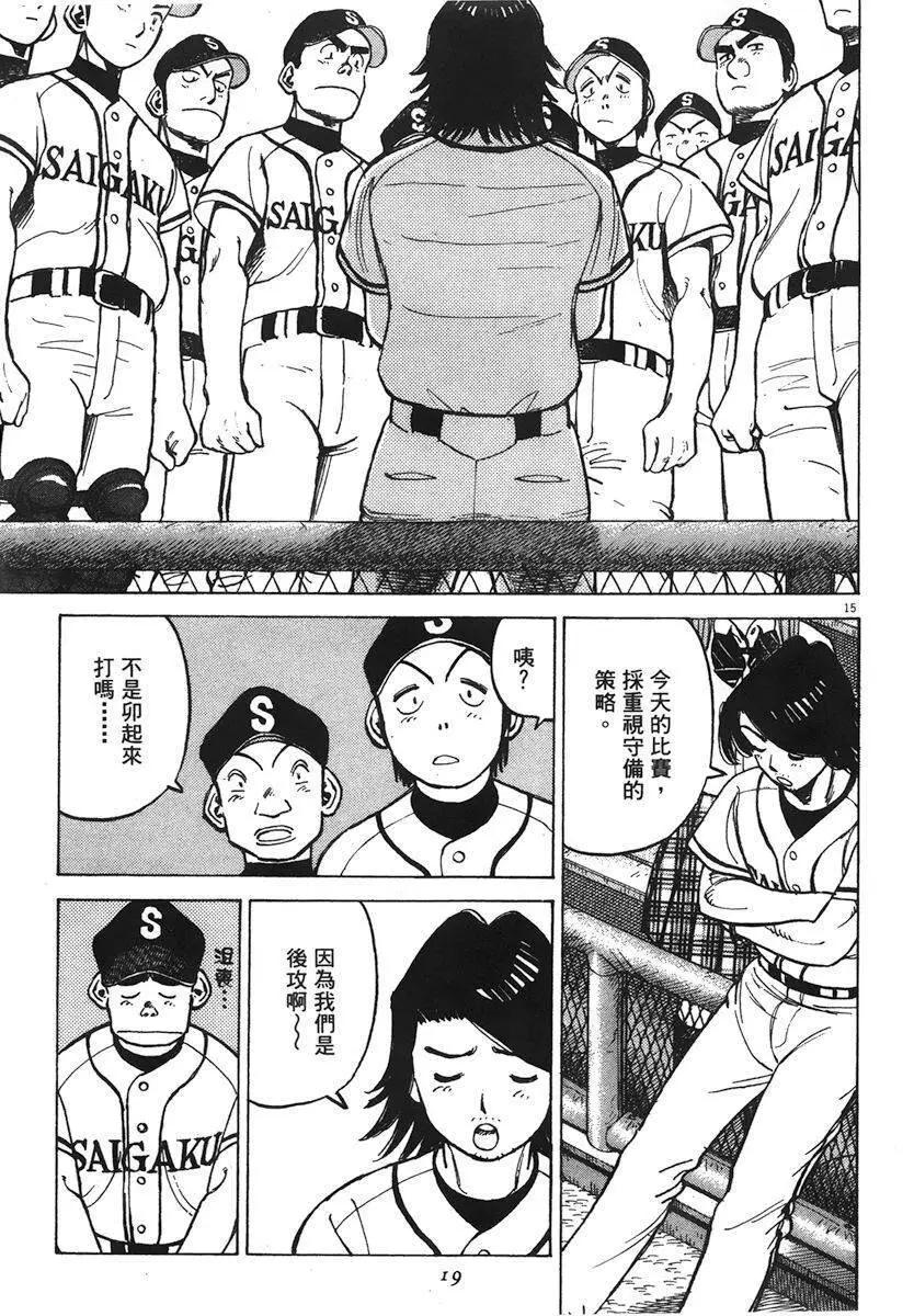第 19 页