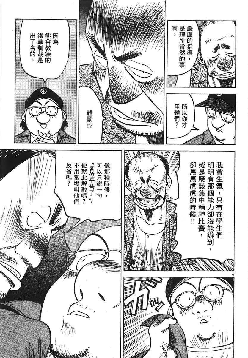 第 193 页