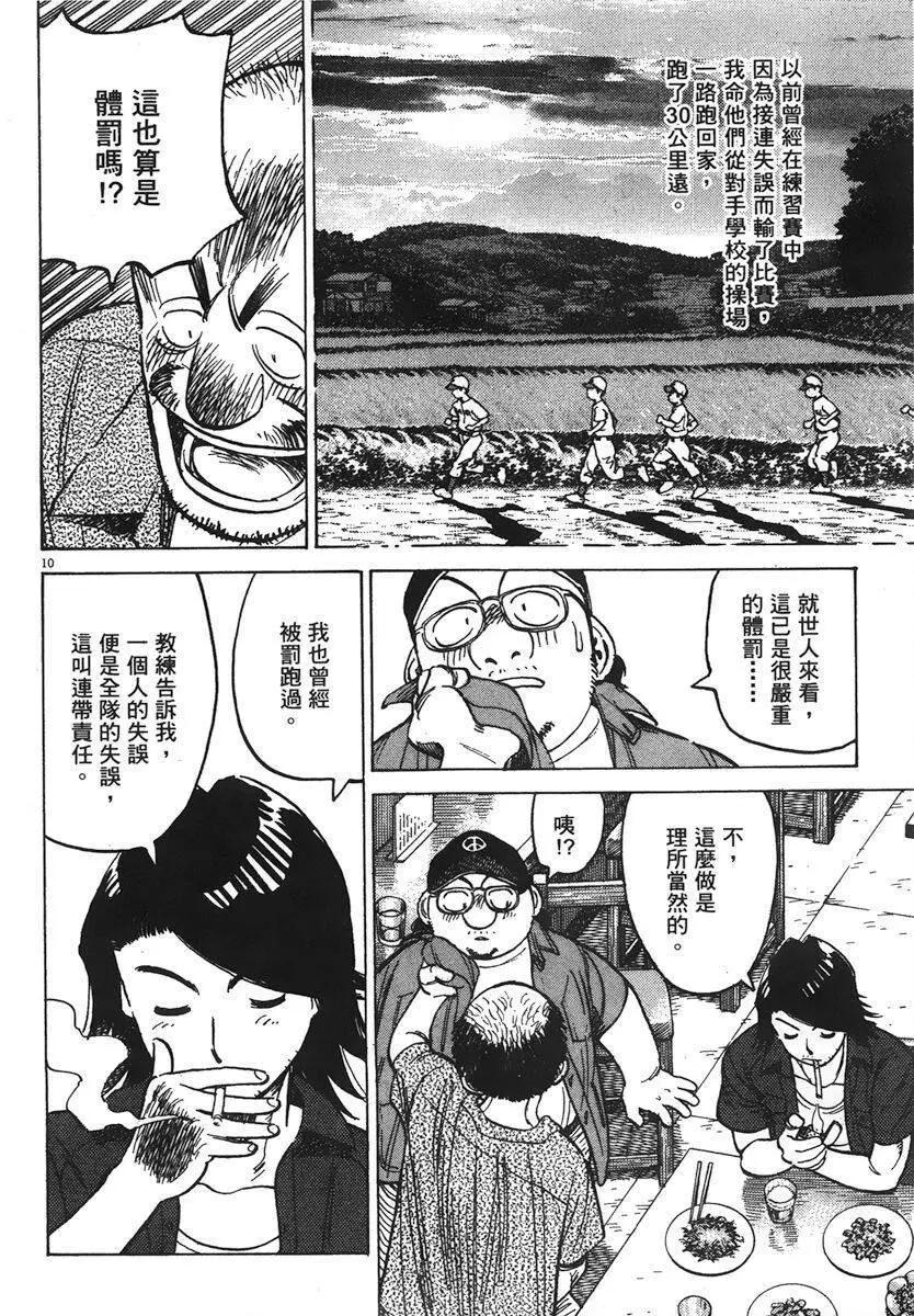 第 194 页