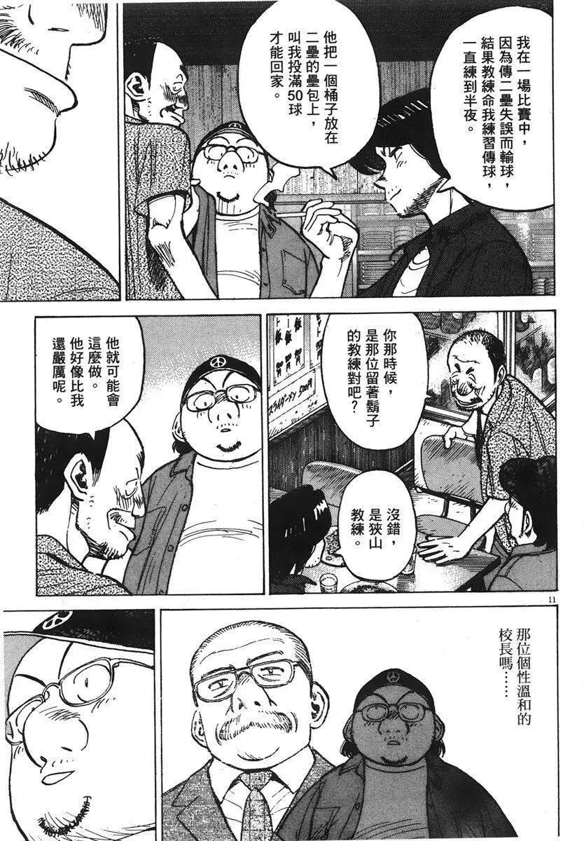 第 195 页