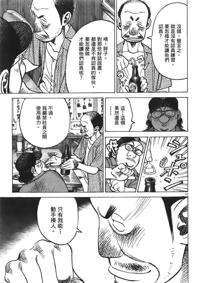 第 197 页