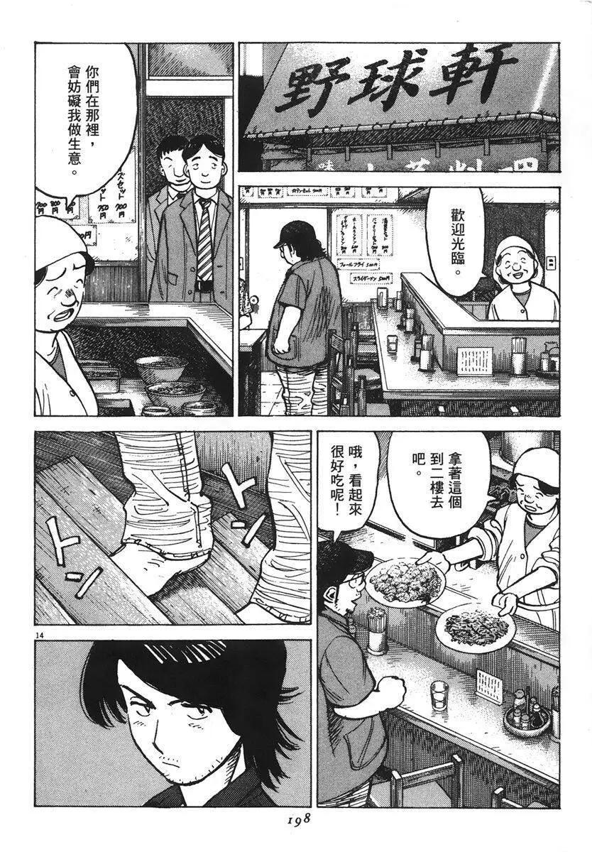 第 198 页