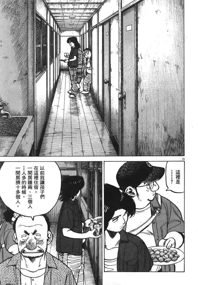 第 199 页