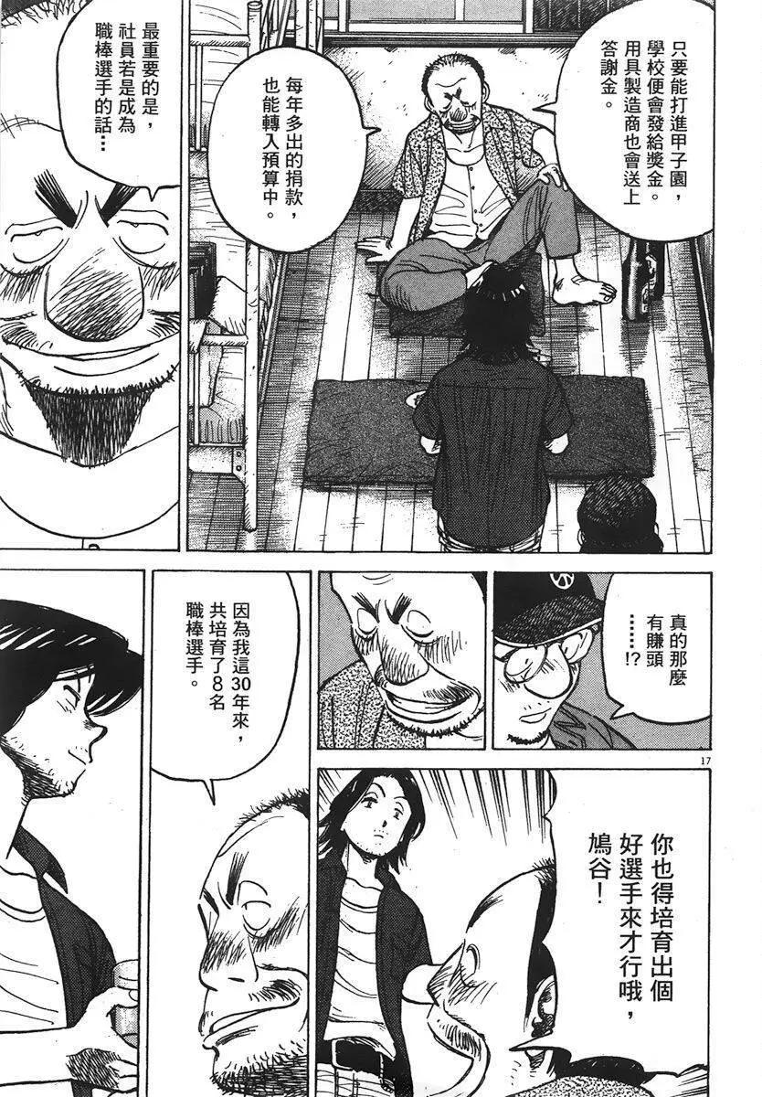 第 201 页