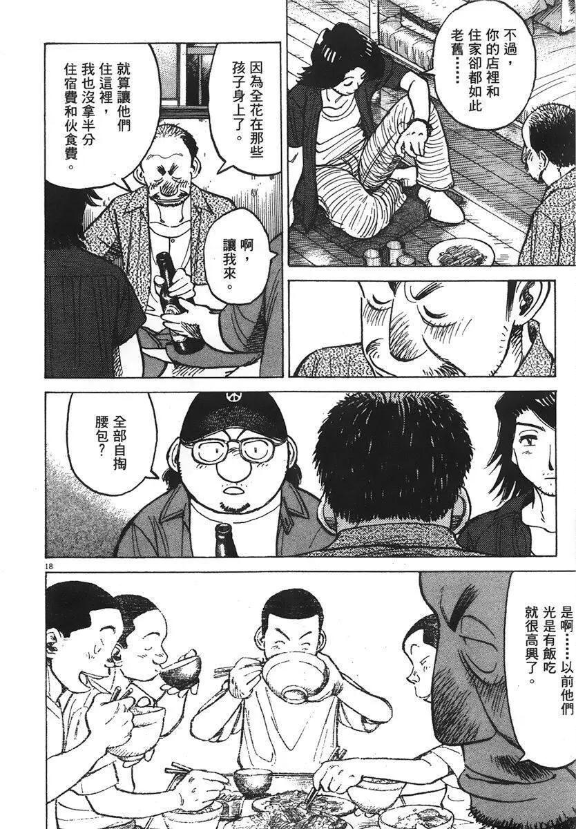 第 202 页