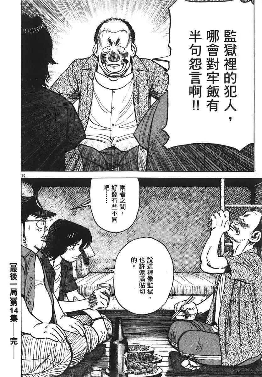 第 204 页