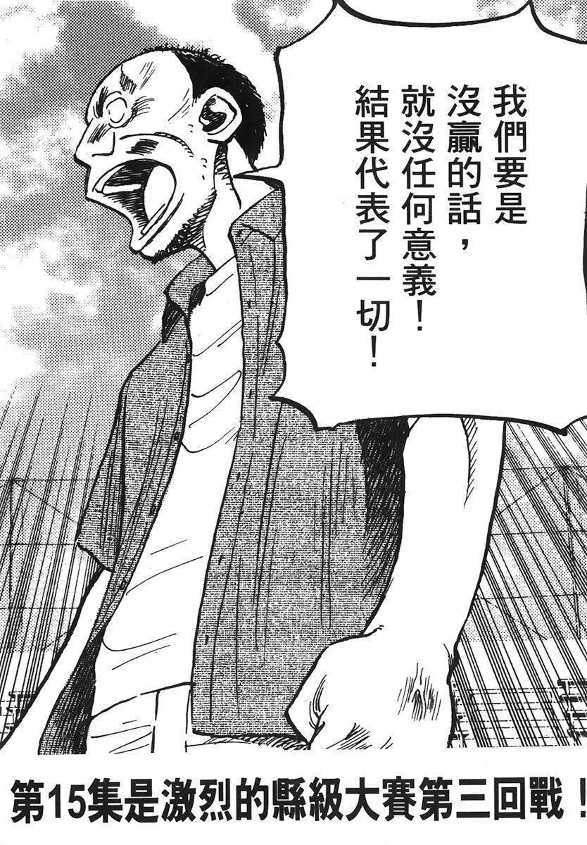 第 206 页