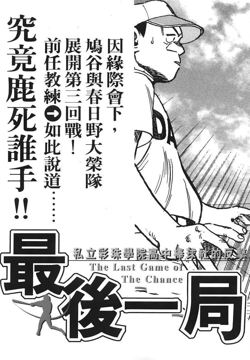 第 207 页