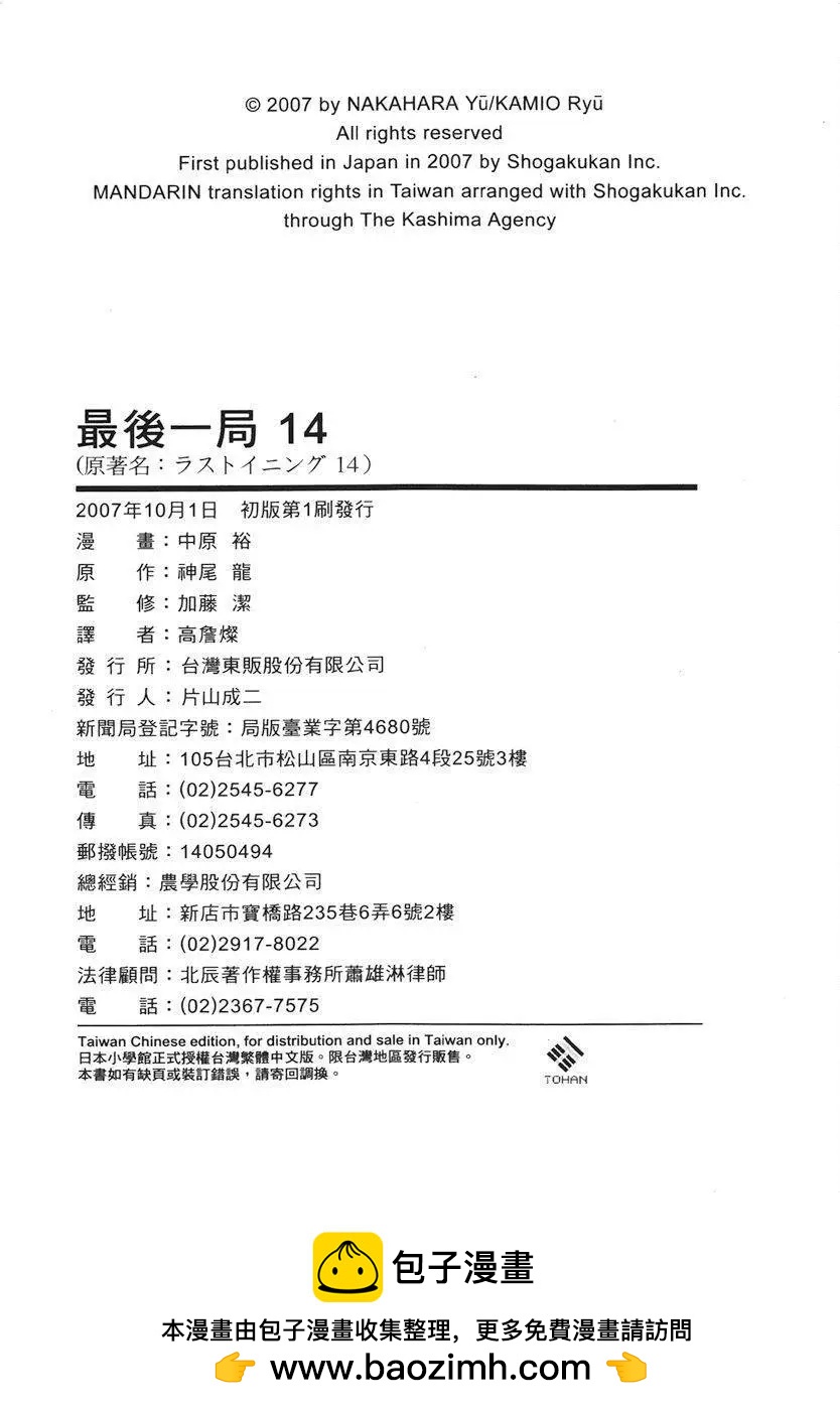 第 208 页