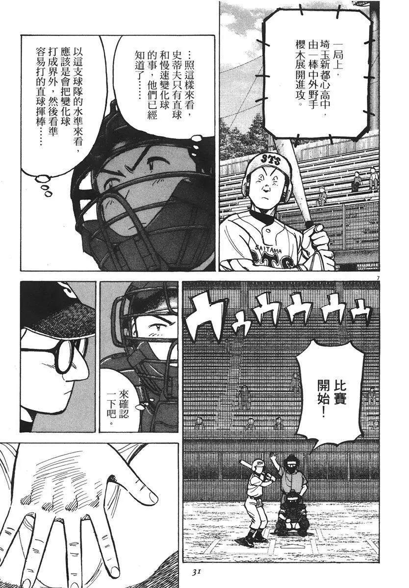 第 31 页
