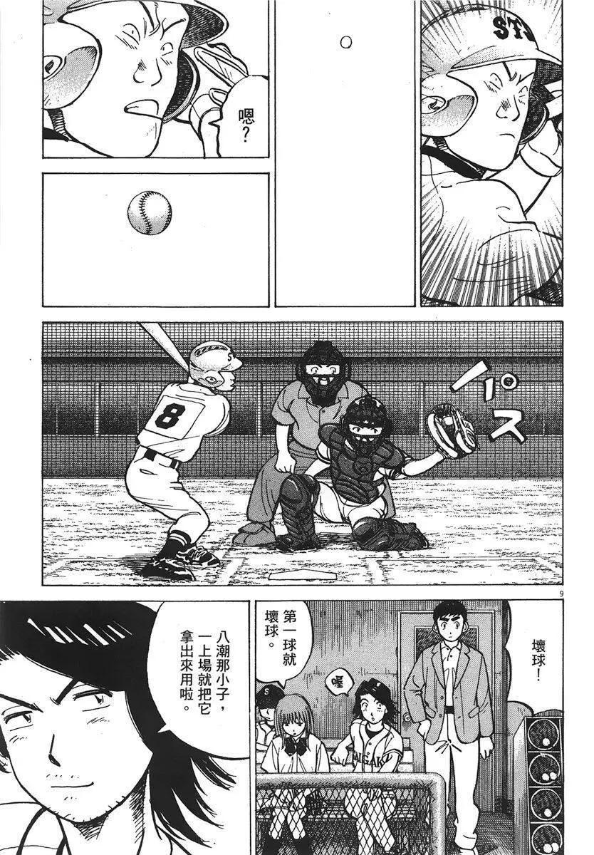 第 33 页
