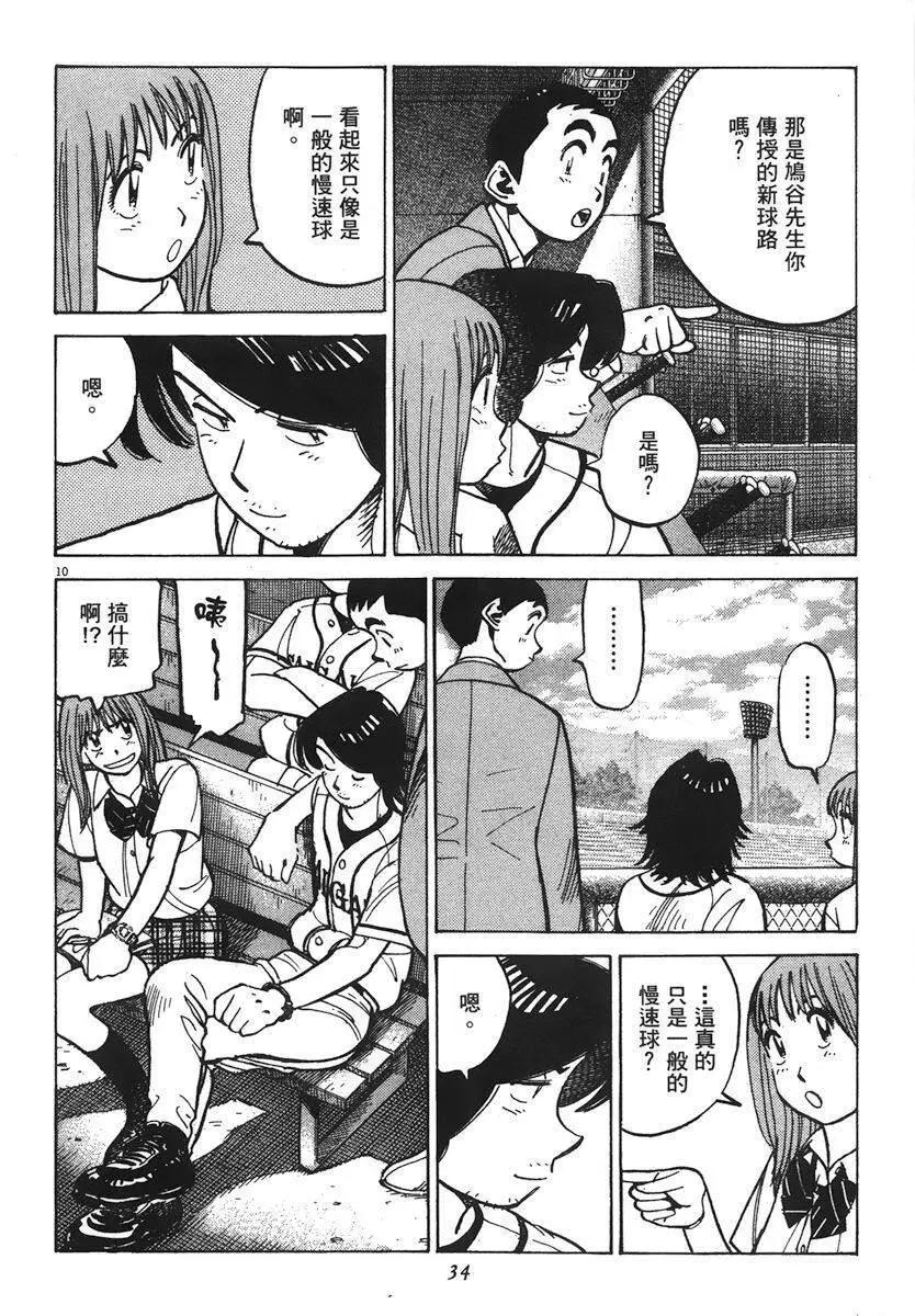 第 34 页