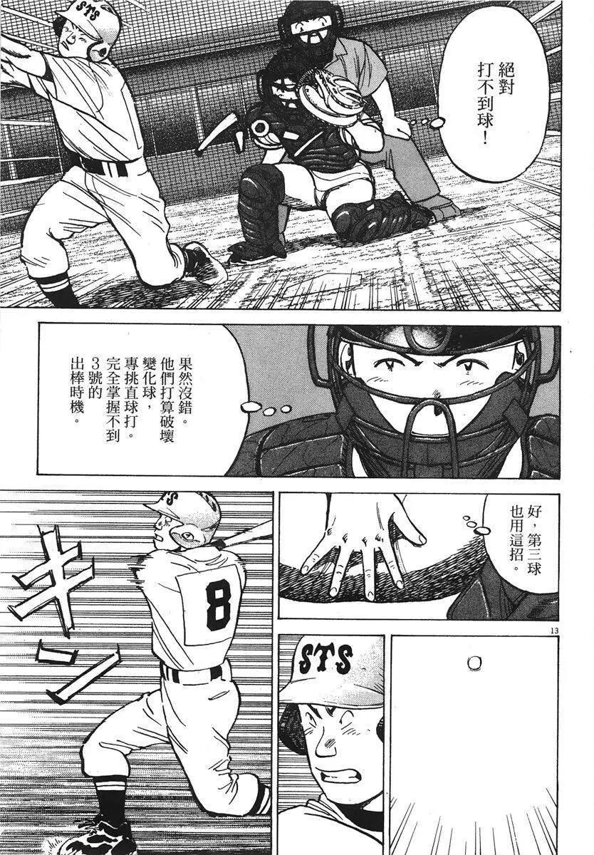第 37 页