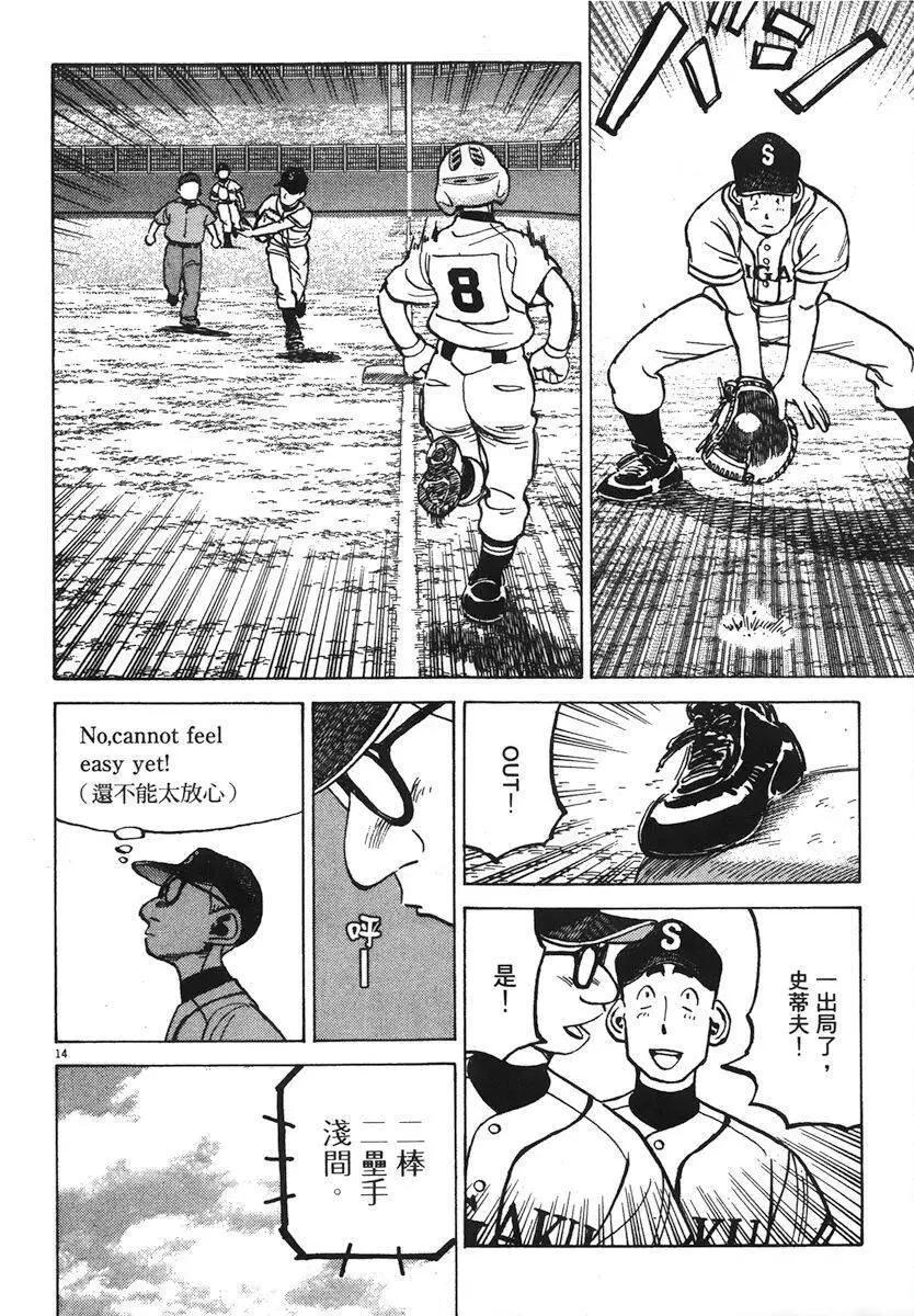 第 38 页