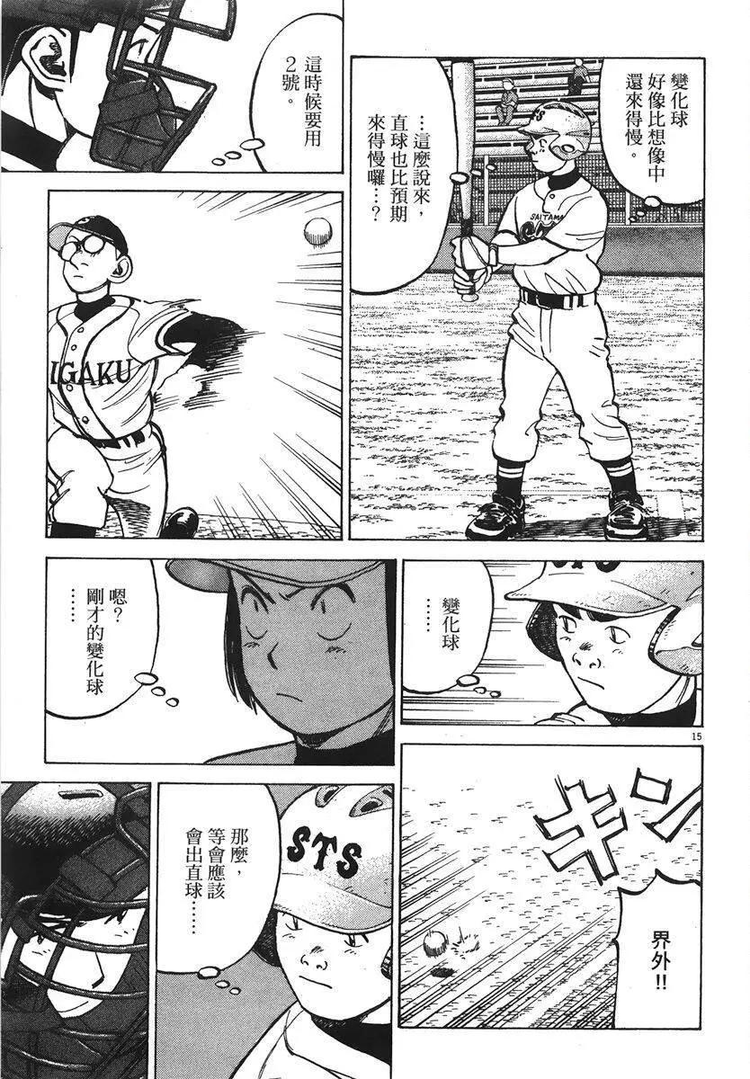 第 39 页